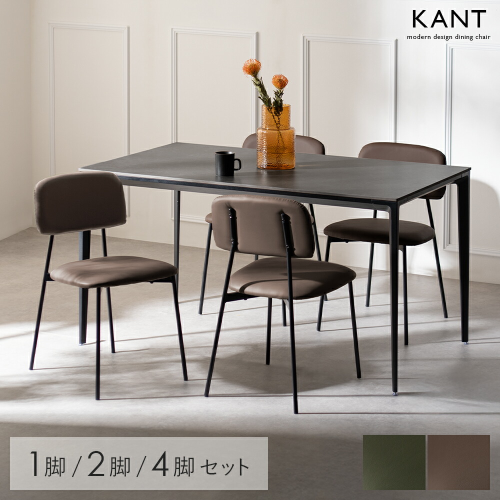 楽天市場】ダイニング チェア 北欧 4脚セット リビングチェア 食卓椅子