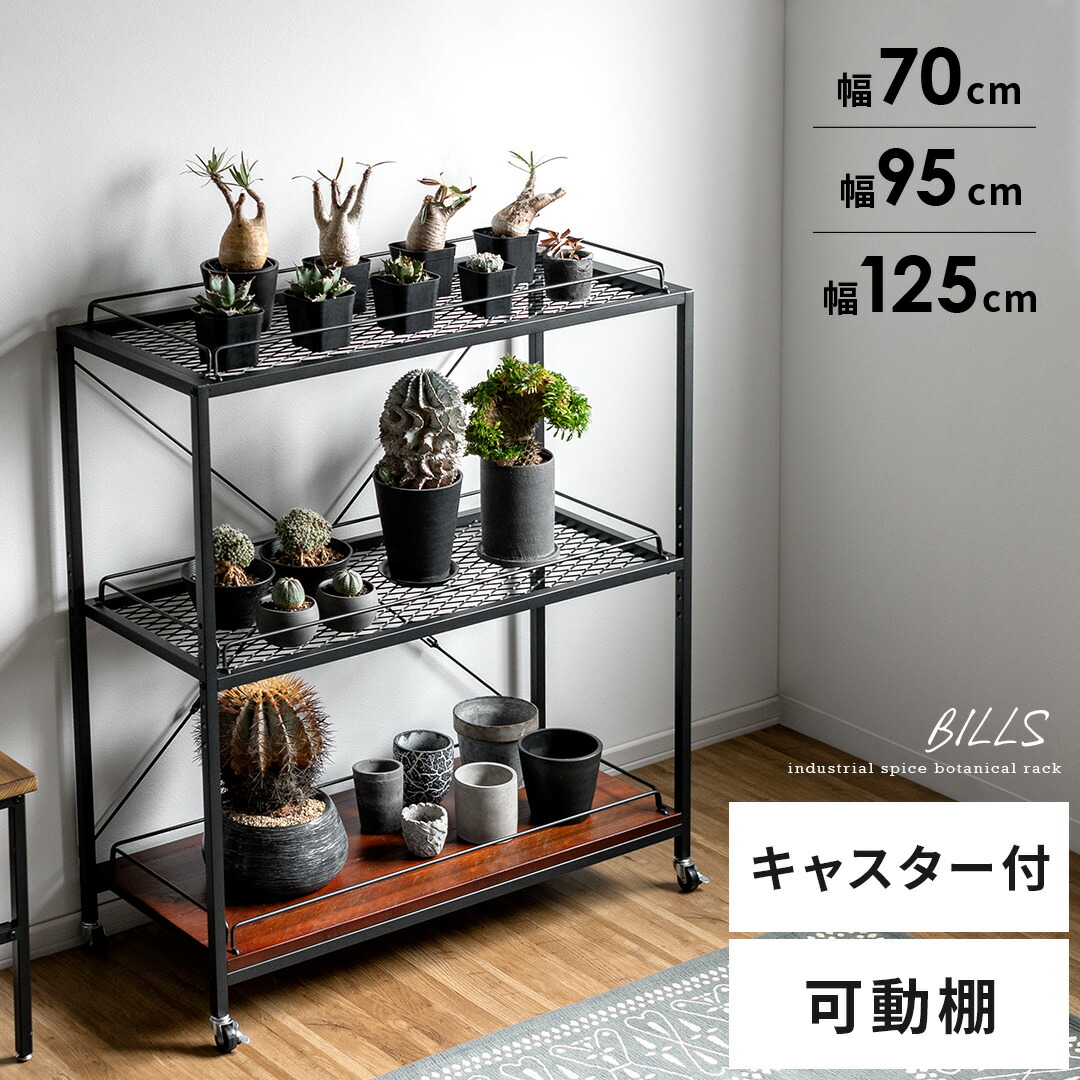 楽天市場】ラック 棚 スチールラック アイアンラック 4段 キャスター