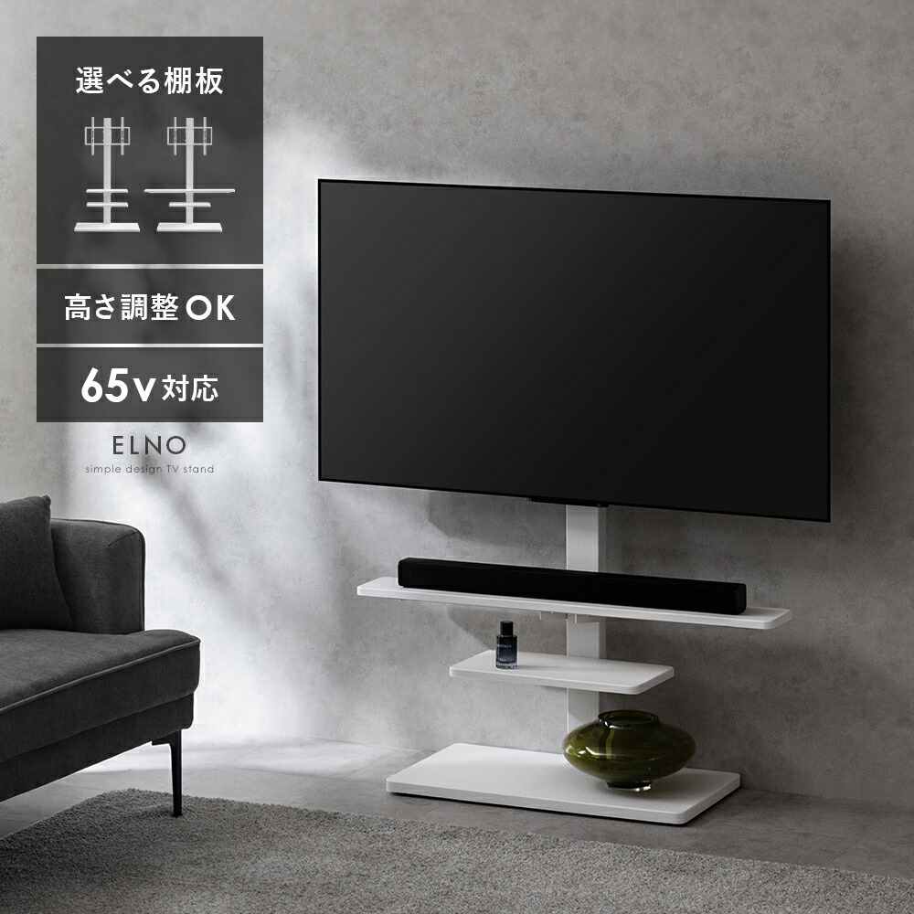 一般受けの日本製商いものに使える最高限度30%OFF引き換え証 テレビ台・ローボード-インテリア・寝具・収納-収納家具