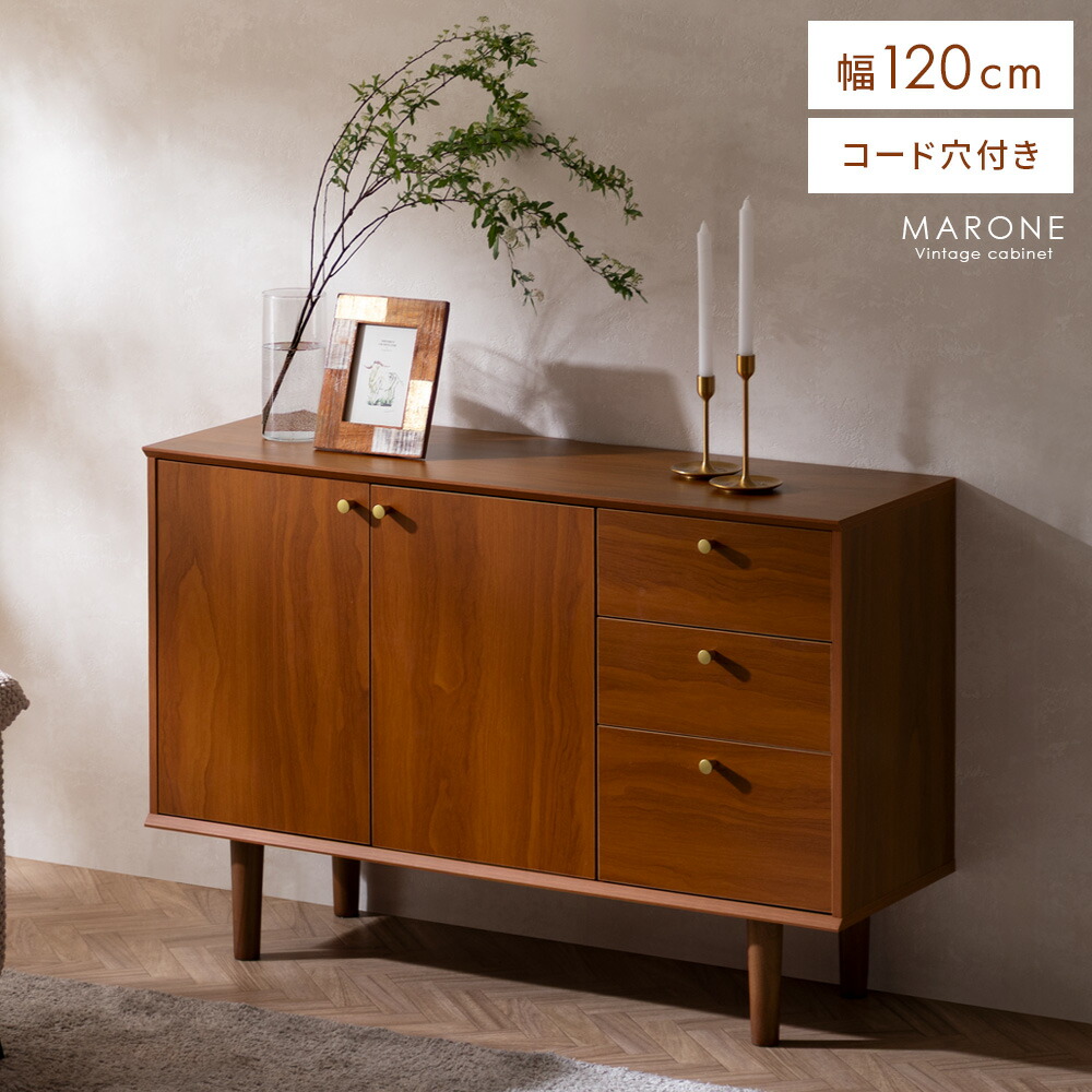 楽天市場】キャビネット オーク材 ナチュラル 幅120cm チェスト 大容量