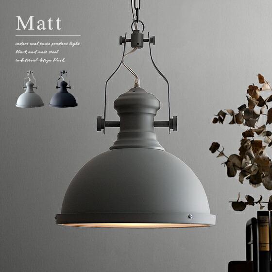 楽天市場】インダストリアル ペンダントライト 照明 天井照明
