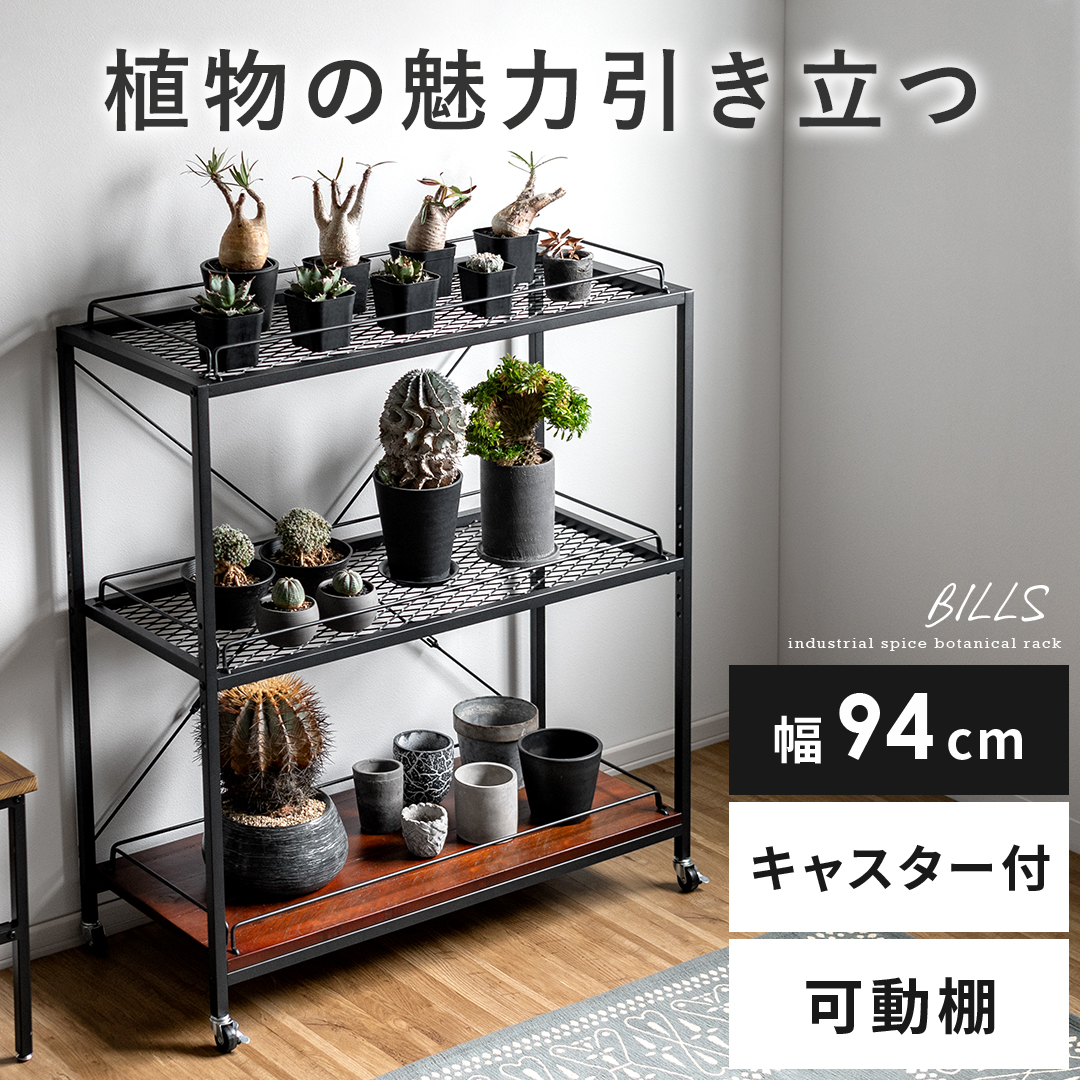 楽天市場】プランターシェルフ シェルフ 収納 ラック ブック 楽天市場】プランターシェルフ シェルフ 収納 ラック ブック