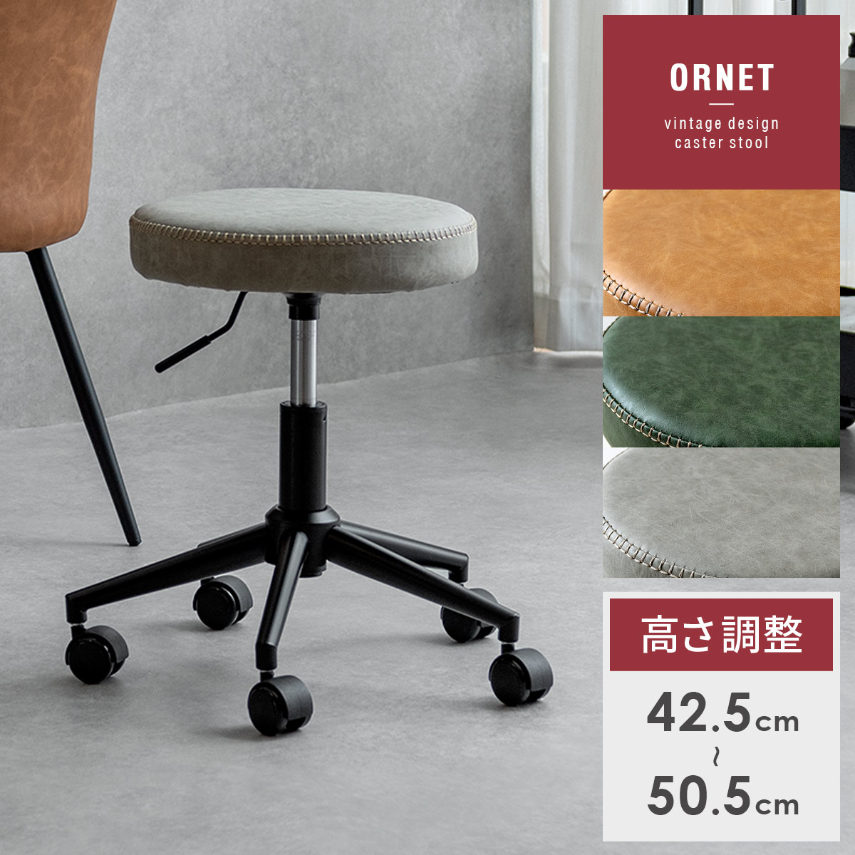 ①インダストリアル 工業系 イトー 回転式スツール ワークチェア 導電作業チェア ダイニングチェア おしゃれ チェア ワークチェア 回転 昇降