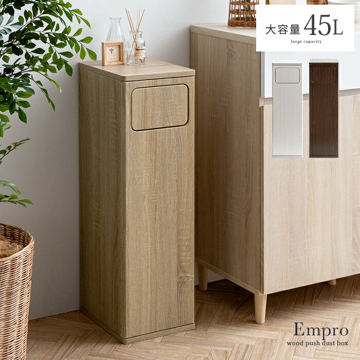 一般受けの日本製商いものに使える最大限度30%OFFクーポン券 インテリア・寝具・収納-ゴミ箱