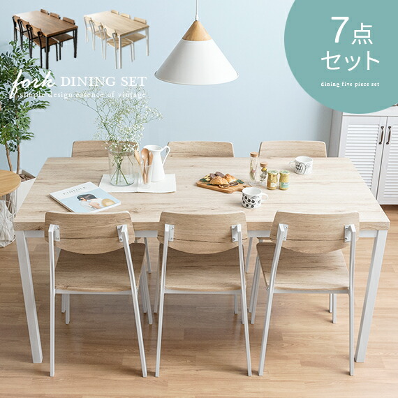 SWELLA(スウェラ) ダイニング4点セット – unico公式オンライン