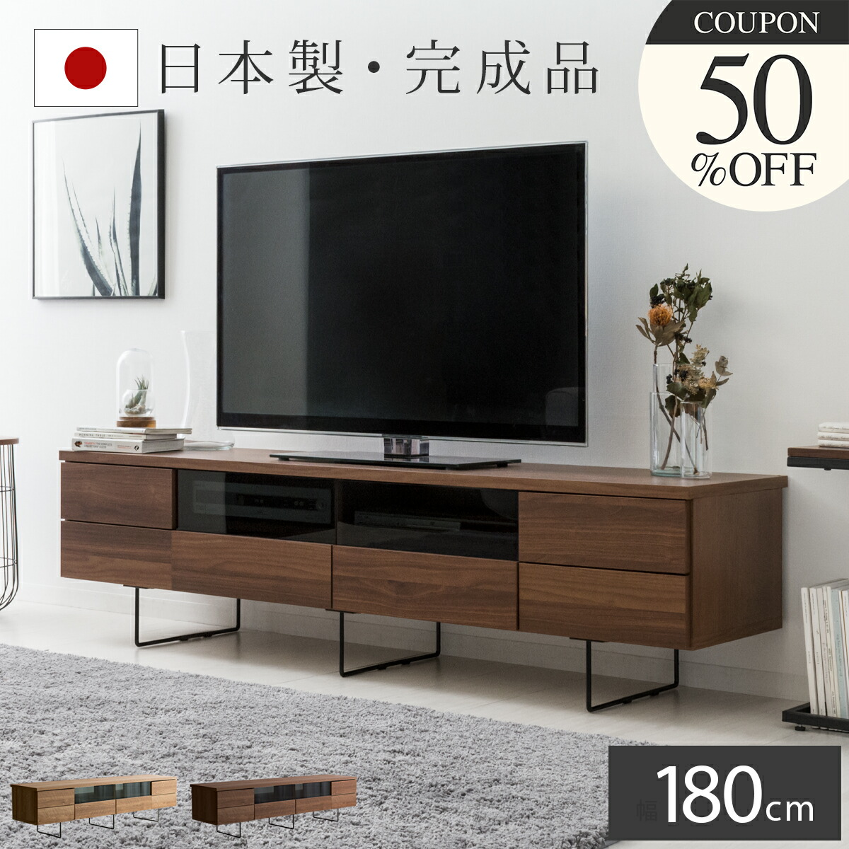 一般受けの日本製商いものに使える最大限度40%OFF引き換え証