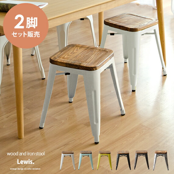 楽天市場】カウンターチェア 2脚セット バーチェア ハイスツール