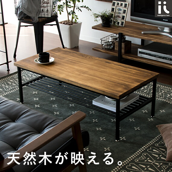 【4/20まで!5%OFFクーポン配布中】 テーブル ローテーブル センターテーブル リビングテーブル カフェ 北欧 西海岸 木製 ヴィンテージ table おしゃれ 無垢 アイアン レトロ モダン カフェテーブル ミッドセンチュリー ウッドテーブル Lewis〔ルイス〕