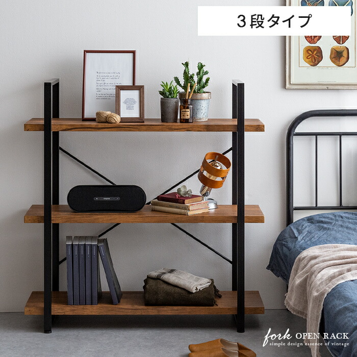 銘木ブラックウォルナット3段棚　丸太耳付き風 楽天市場】【発送は1/6〜】天然木3段オープンラック ブラック