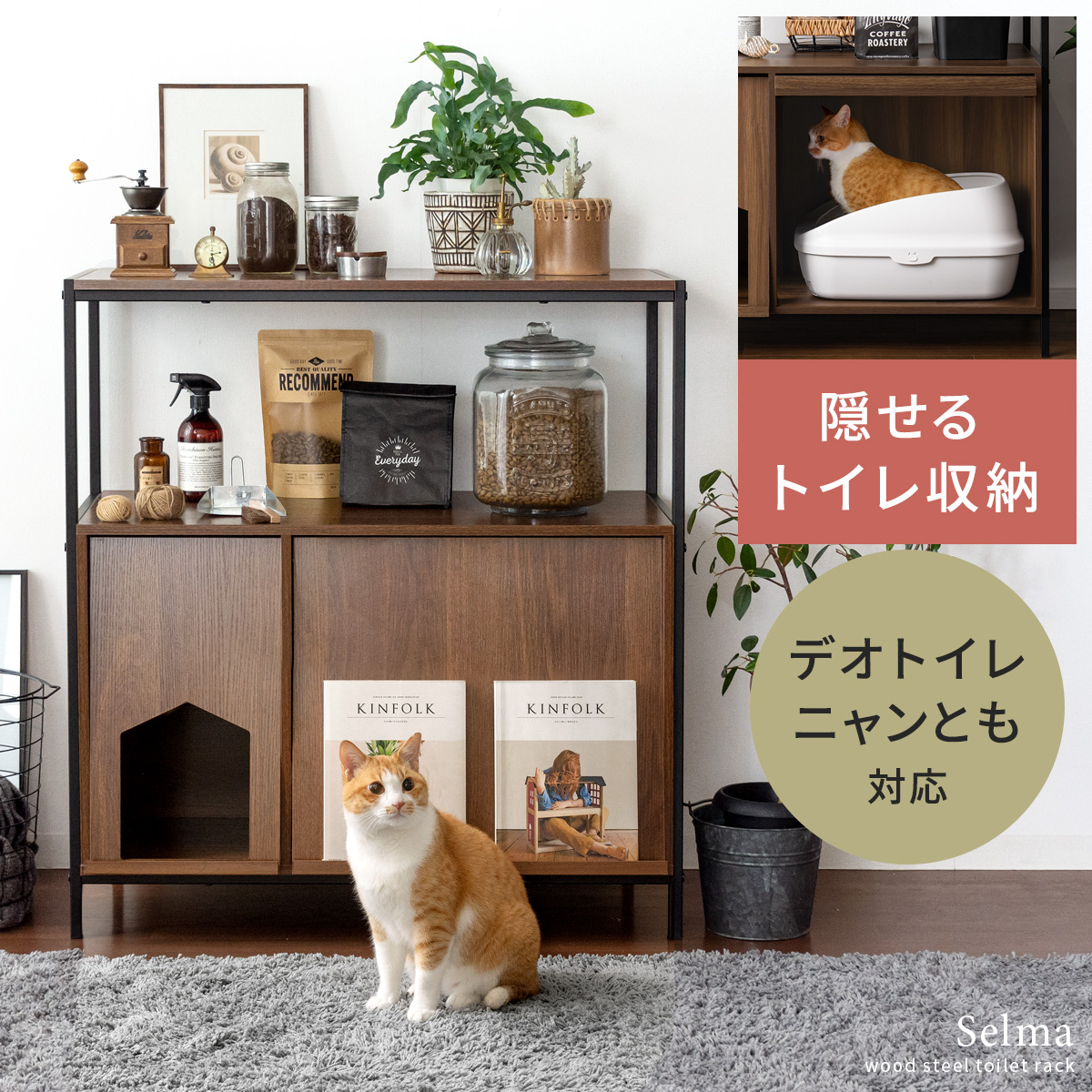 楽天市場】【10％OFFクーポン配布中】 キャットタワー 棚 収納棚