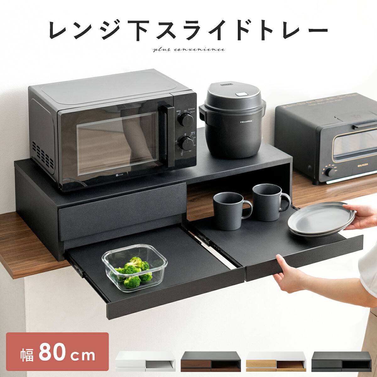 【本日クーポン配布中！20時スタート】 スライドトレー レンジ下トレー スライド レンジ下 スライドテーブル 引き出し レンジ置き 省スペース キッチン 2連 収納 引き出し ちょい置き 白 茶色 ホワイト ブラウン レンジ下スライドトレー
