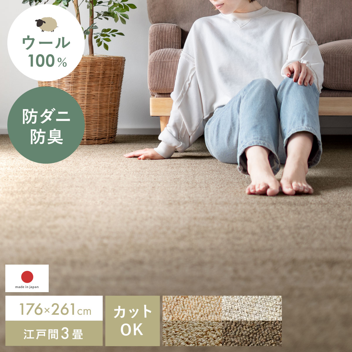一般受けの日本製商いものに使える最大限度40%OFF引き換え証