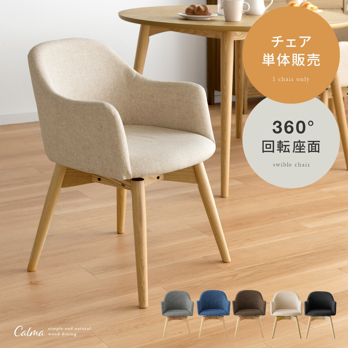 楽天市場】ダイニングチェア 2脚セット おしゃれ チェア イス