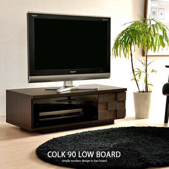 Colk 【楽天市場】テレビ台 テレビボード ローボード リビングボード 90cm テレビラック おしゃれ 北欧 ミッドセンチュリー 完成品 アルダー ...