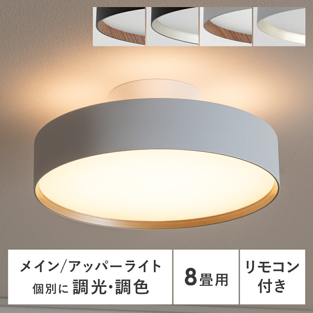 理解力・箇条 インテリア・寝具・収納-ライト・照明器具