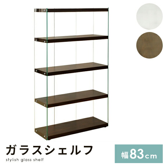 楽天市場】シェルフ シェルフ ガラスシェルフ ディスプレイシェルフ