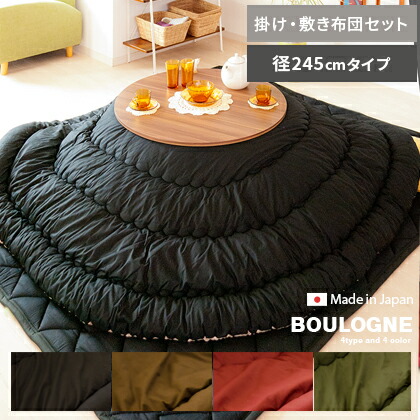 楽天市場】【全品対象！10％OFFクーポン配布中】 こたつ布団 掛敷