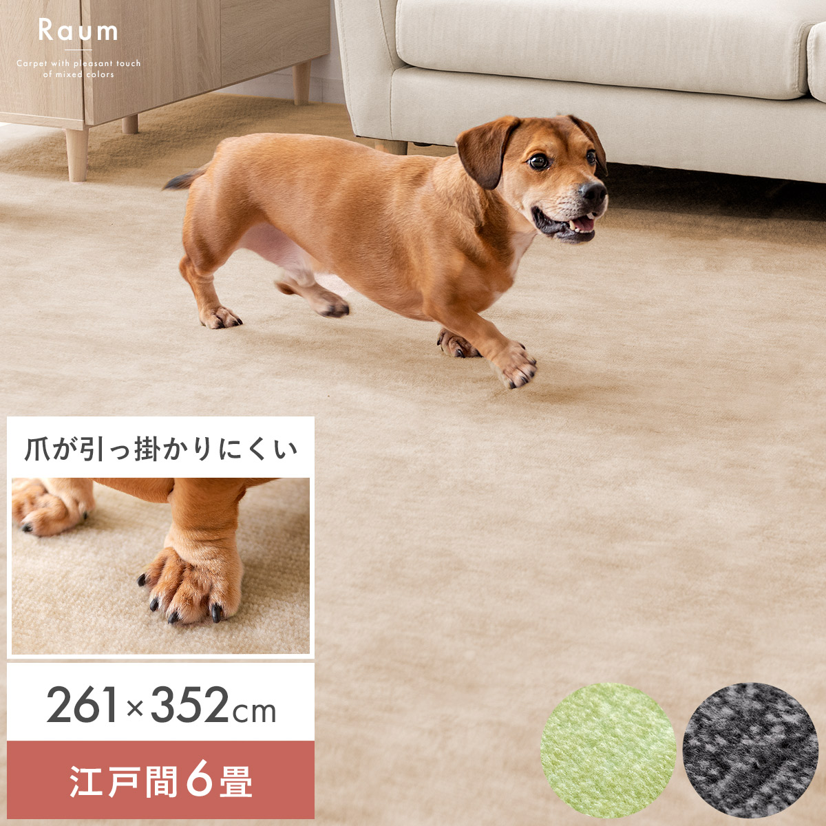 一般受けの日本製商いものに使える最大限度40%OFF引き換え証