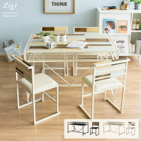 楽天市場】ダイニングセット ダイニングテーブルセット ダイニング