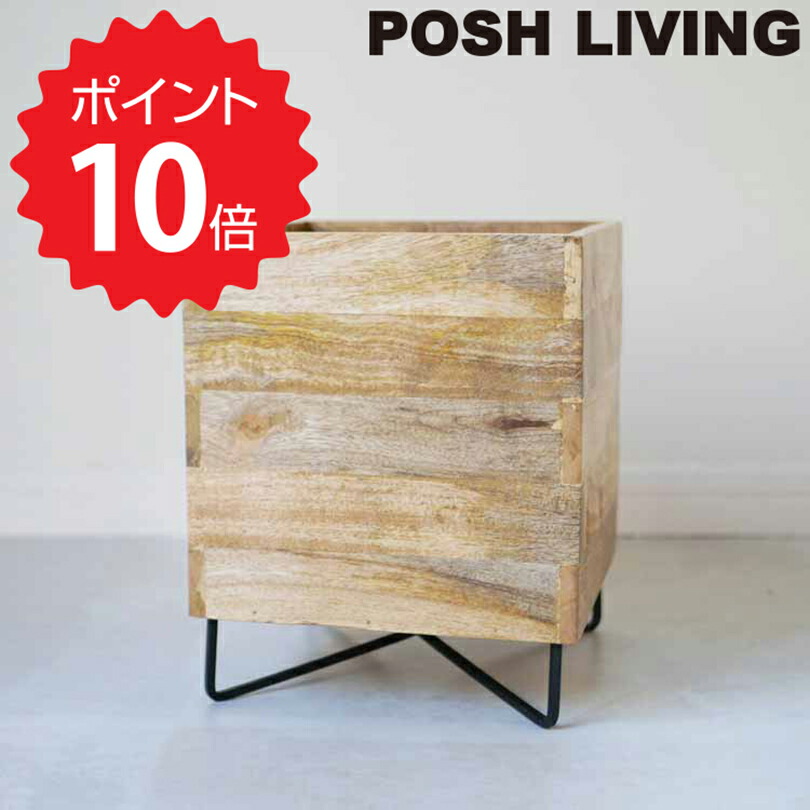 楽天市場】【ポイント10倍】 ポッシュリビング POSH LIVING サークル