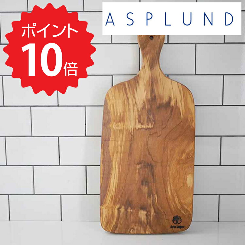 楽天市場】【ポイント10倍】 アルテレニョ Arte Legno ナチュラル