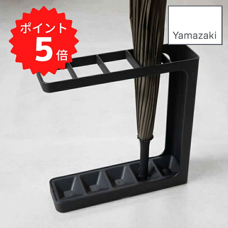 傘立て レンガ調傘立て  アンブレラスタンド 楽天市場】傘立て 『 renga（レンガ） 』 玄関収納 省スペース