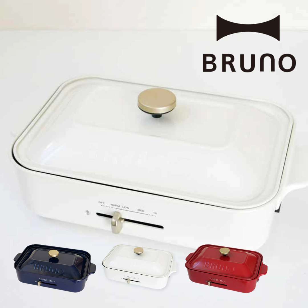 ブルーノBRUNO コンパクトホットプレート ホワイト イデアインターナショナル 07761161_sku_67c7da1b636d3.jpg