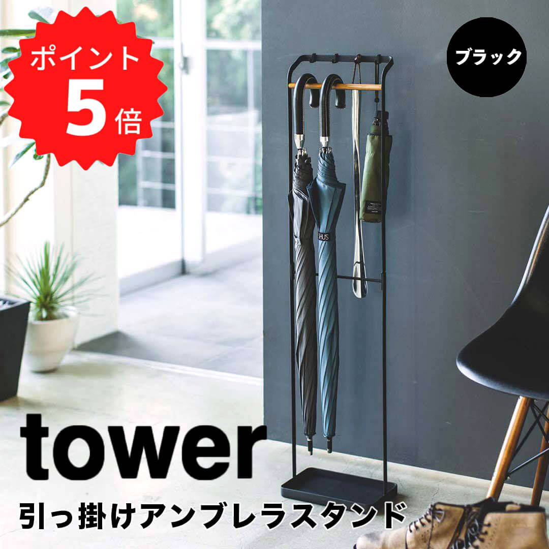 傘立て レンガ調傘立て  アンブレラスタンド 傘立て ロックの通販｜東京インテリア公式通販