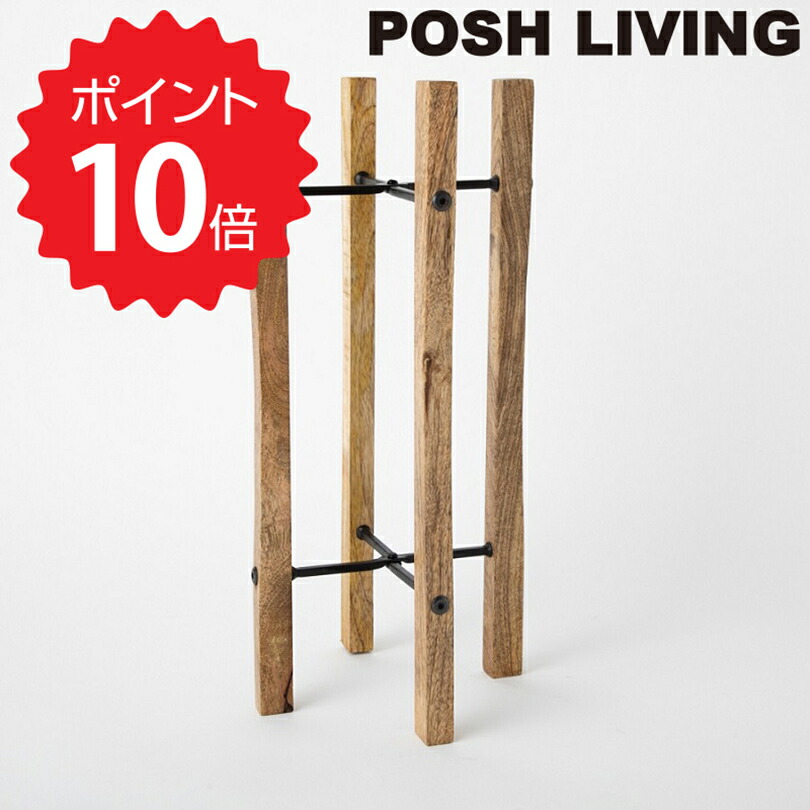 楽天市場】【ポイント10倍】 ポッシュリビング POSH LIVING サークル