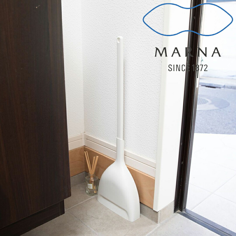 楽天市場 マーナ Marna ほうき ちりとり ホワイト マーナ W628 きれいに暮らす ほうき ちりとり セット おしゃれ 屋外 コンパクト シンプル おしゃれ デザイン インテリア リビング 掃除 床上 髪の毛 ホコリ ほこり 生活雑貨ショップ Kurasuno