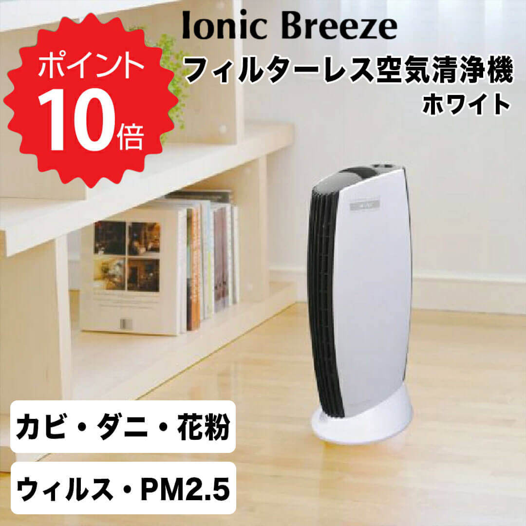 楽天市場】Ionic Breeze イオニックブリーズ MIDI PWH IU853PWH ピアノ