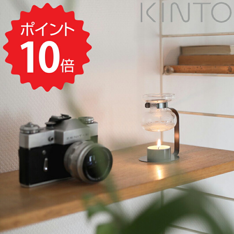 楽天市場】キントー KINTO プラントポット191 85mm アースグレー 29211 新生活 新生活 : 生活雑貨ショップ kurasuno