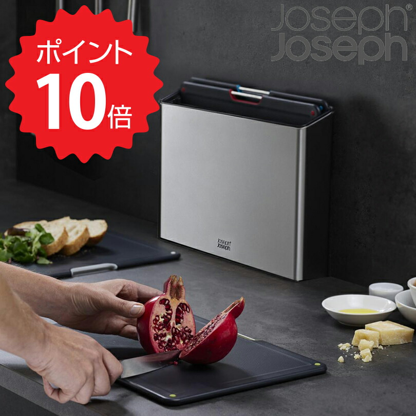 楽天市場】ジョセフジョセフ JosephJoseph ピールストアコレクティングピーラー 20166 新生活 : 生活雑貨ショップ kurasuno