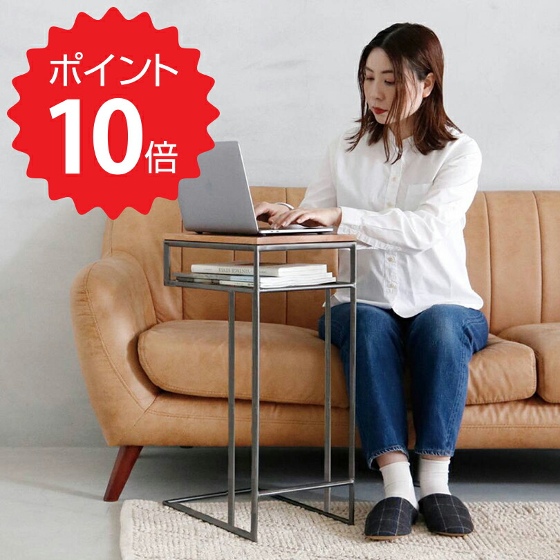 ホームプリーズメイド Horn PLease MADE ＷＯＯＤ＆ＩＲＯＮ サイドテーブル 志成売りわたす 423620 新生きて行く