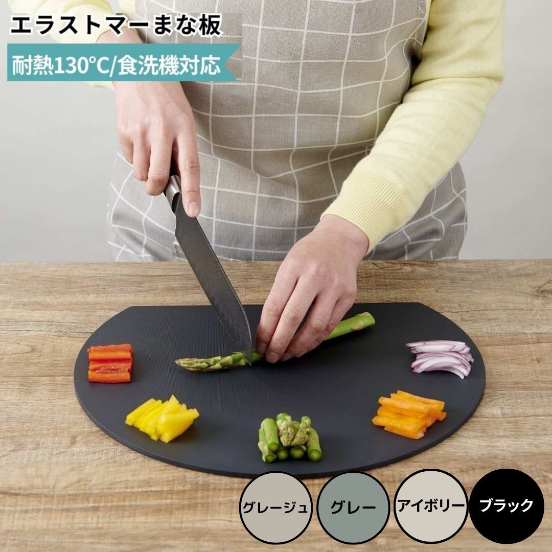 ANAIS スーププレート 25cm【BLANC D'IVOIRE ブランディボワール