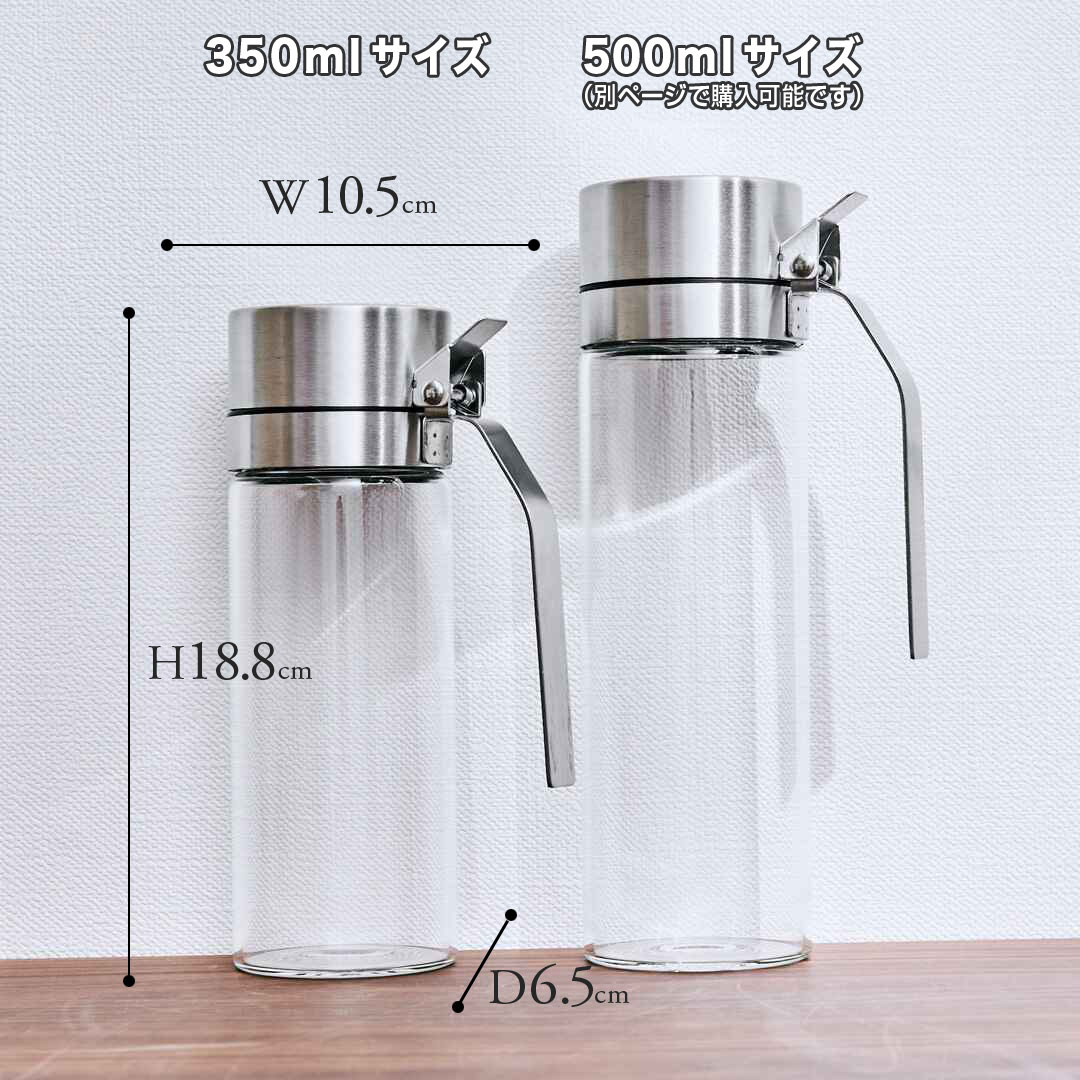 オイル&ヴィネガーボトル オリジナルサイズ 350ml ダルトン