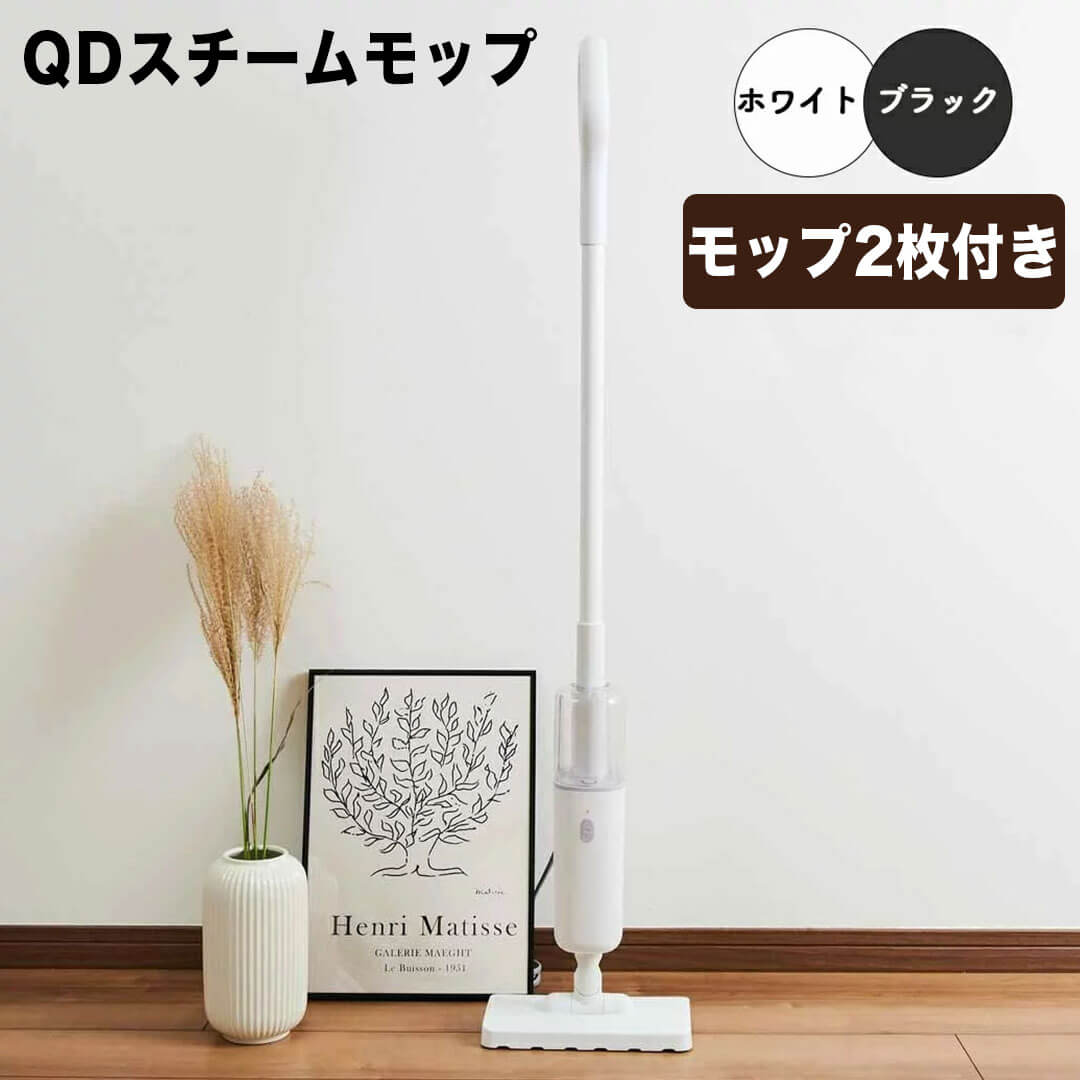 楽天市場】Mistsince スチームクリーナー スチームモ ップ 高温