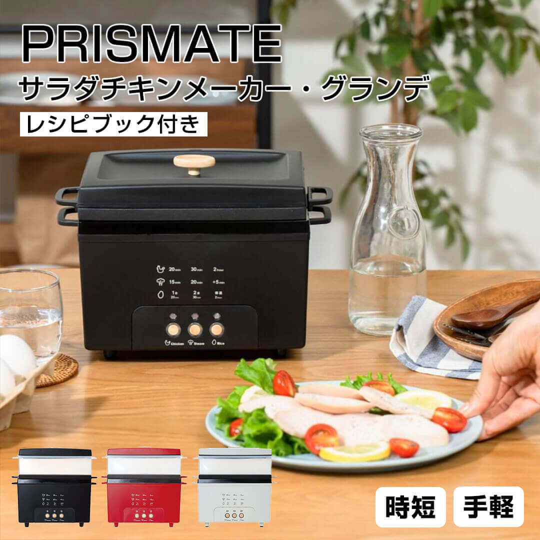 楽天市場】象印 STAN IH炊飯ジャー スタン 炊飯器 5.5合