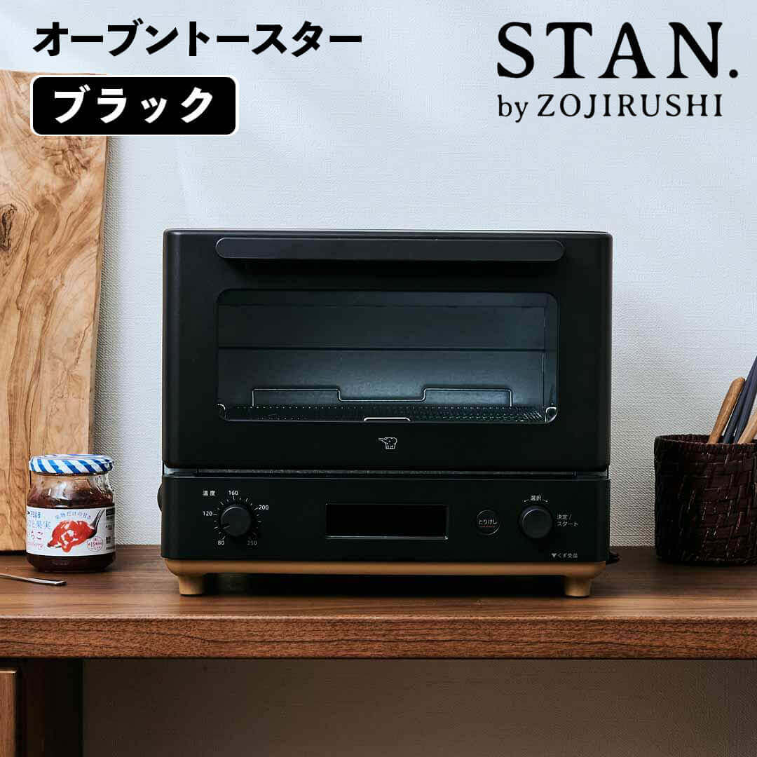 象印 ZOJIRUSHI オーブンレンジ STAN スタン 電子レンジフラット