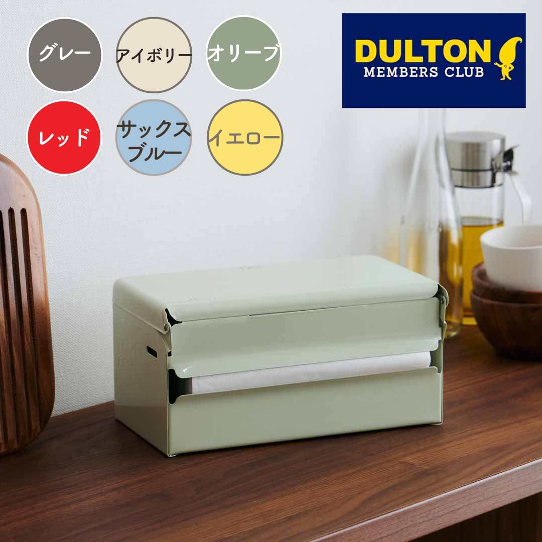ダルトンDulton ティッシュ ディスペンサー TD08-313 楽天市場】DULTON ティッシュディスペンサー TD08-313/Tissue