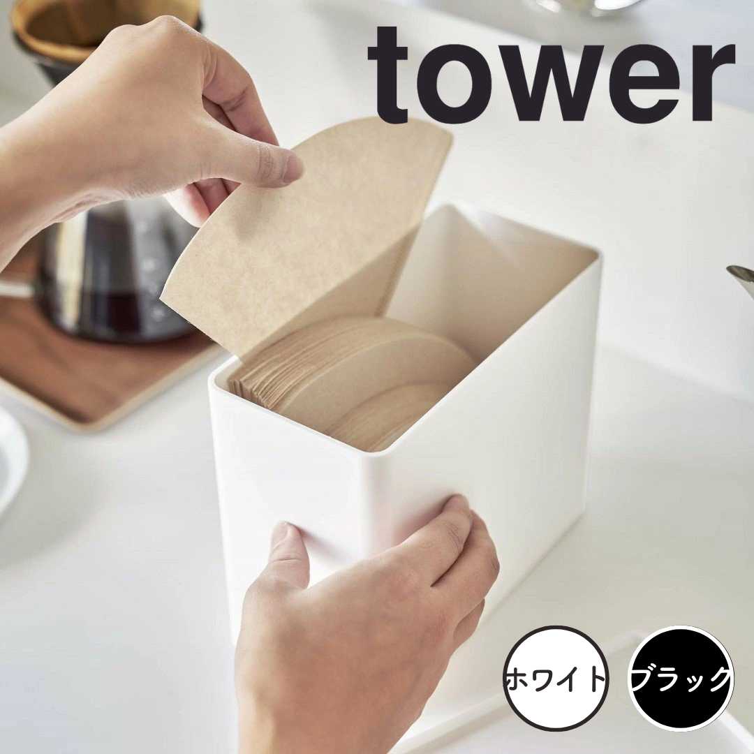 トールペイント デスクラック、収納ボックス、コーヒーフィルターケース 楽天市場】コーヒーフィルター ホルダー（その他｜コーヒー