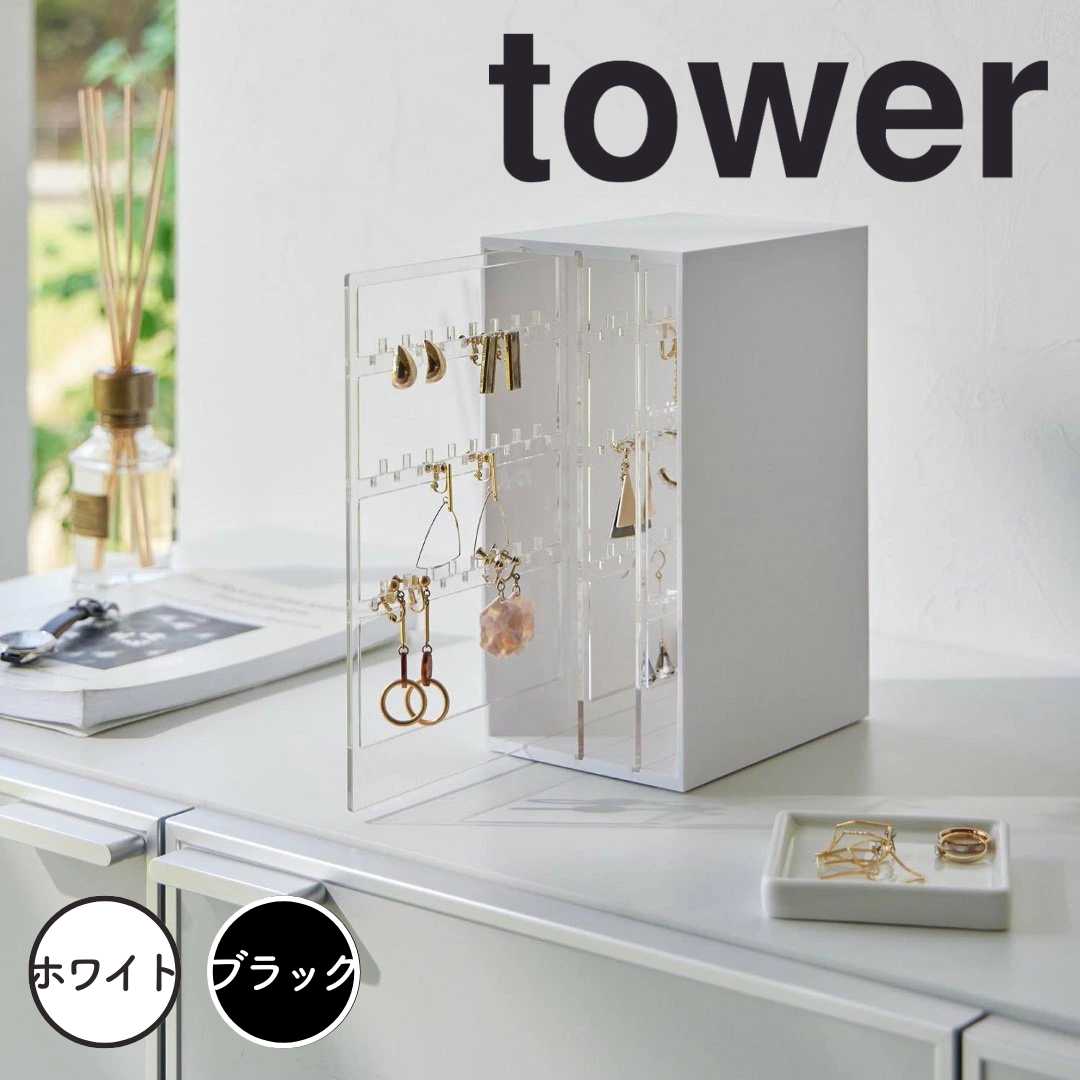 楽天市場】【ポイント5倍】 タワー tower スライド式ピアス