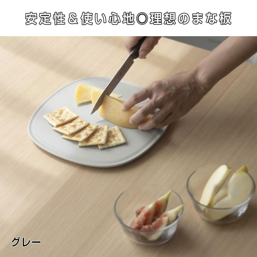 marna まな板 S マーナ 滑りにくい 食洗器対応 エラストマー 傷がつき