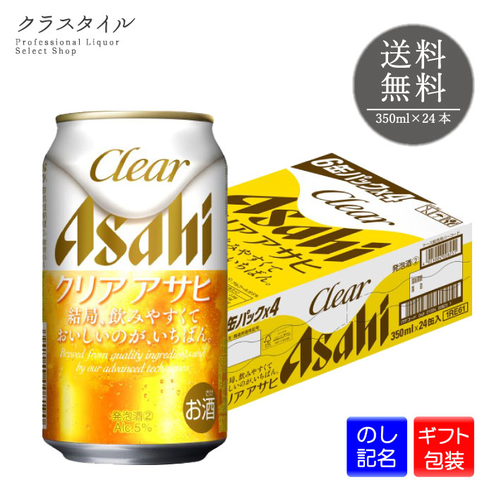 Asahi スーパードライ 350ml 48缶入 Amazon.co.jp: アサヒ スーパードライ 350ml ×48本アサヒビール