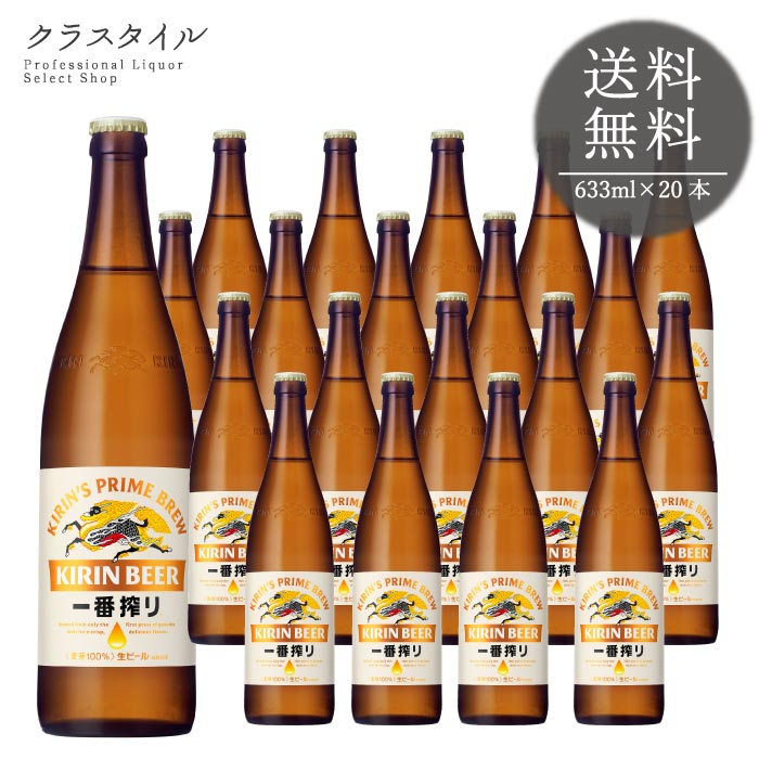 キリンラガー　ビール　1ケース　15本 キリン ラガービール キリンラガービール 350ml 缶 1ケース