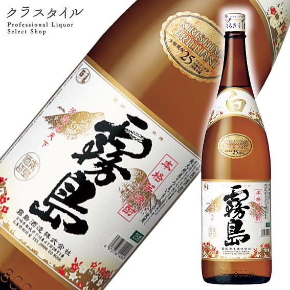 楽天市場】本格芋焼酎 白霧島 1800ml 単品 6本セット／霧島酒造