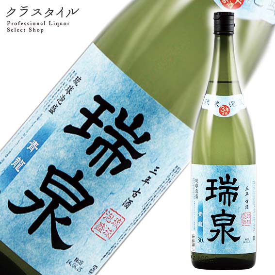 楽天市場】瑞泉 青龍 古酒 30°1.8L 泡盛沖縄本島 瑞泉酒造[泡盛