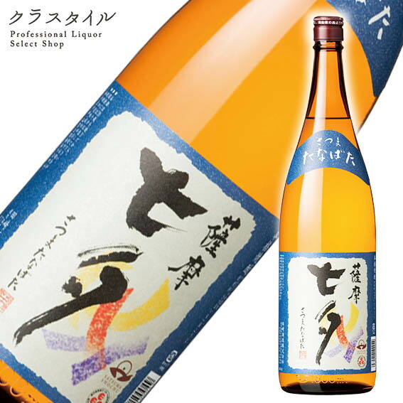 楽天市場】田崎酒造 さつま 七夕 25度 1800ml 鹿児島県 芋焼酎
