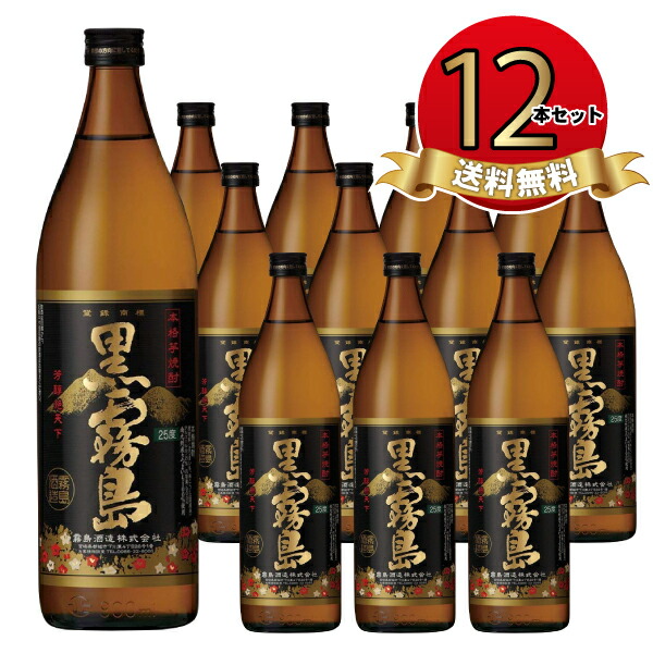 鹿児島産 芋・麦焼酎 25度 900ml・720ml×12本 Aセット 芋焼酎 鹿児島藩 25度 1800ml / 三和酒造