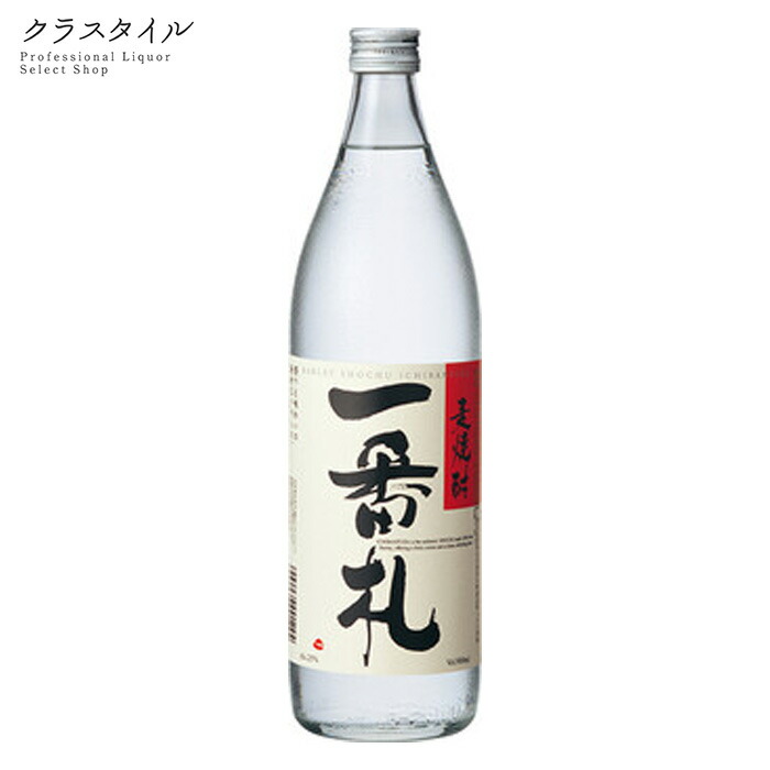 BOKKI 焼酎 金色パッケージ 芋焼酎 金黒 25度 300ml【アサヒビール ニッカウヰスキー 福岡県